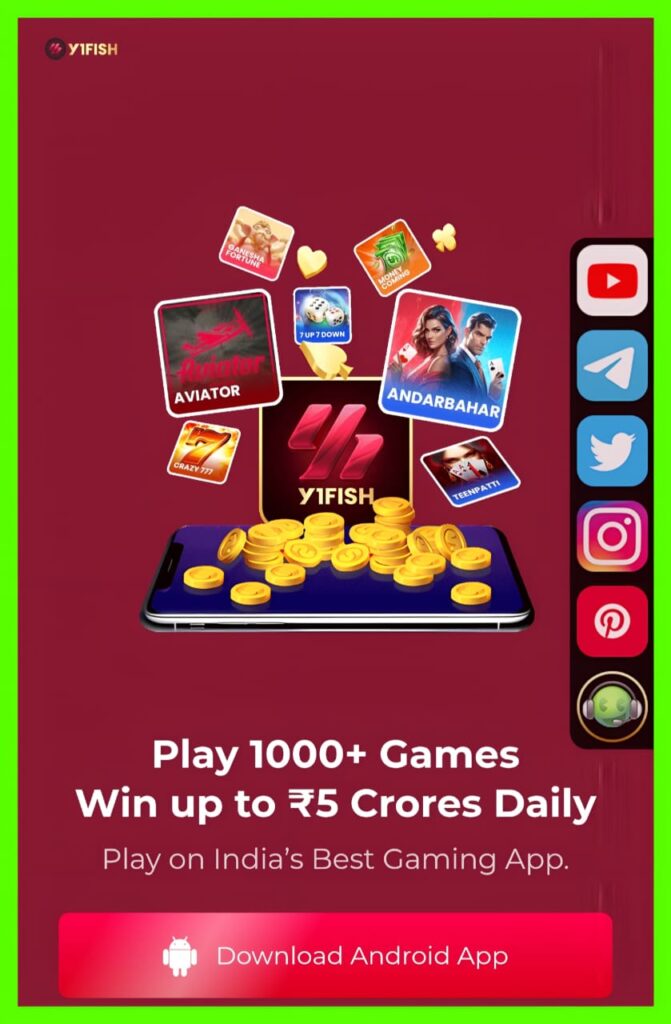 Y1 FISH APK DOWNLOAD | Y1FISH APP LINK |